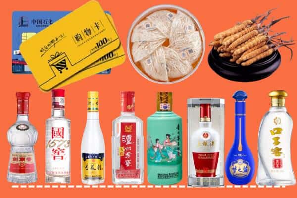 大柴旦县烟酒回收