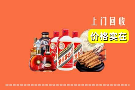 大柴旦县回收烟酒