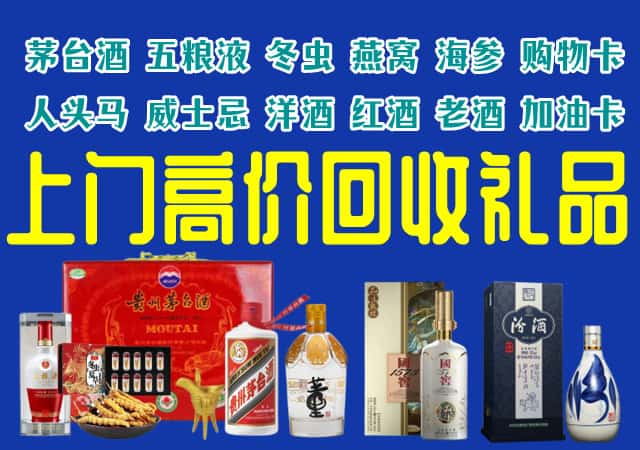大柴旦县回收烟酒