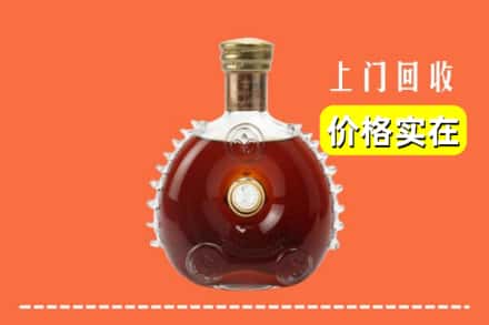 大柴旦县回收路易十三