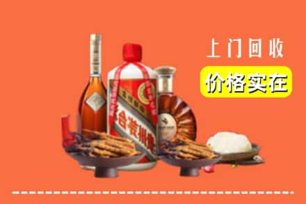 大柴旦县名酒回收