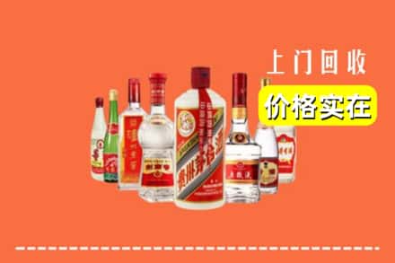 大柴旦县回收烟酒