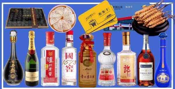 大柴旦县烟酒回收