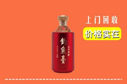 大柴旦县回收钓鱼台