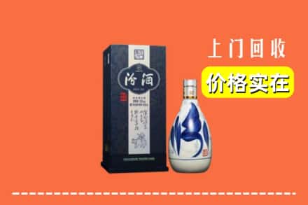 大柴旦县回收汾酒