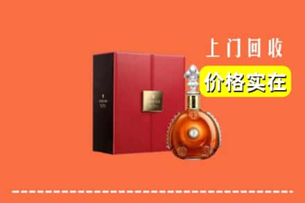 大柴旦县回收人头马