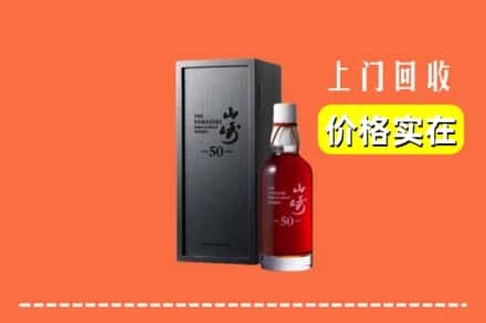 大柴旦县回收山崎