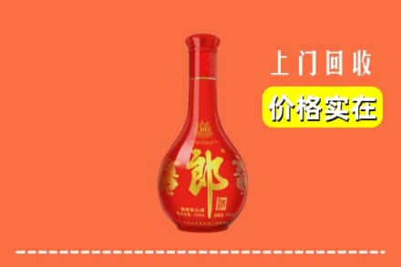 大柴旦县回收红花郎