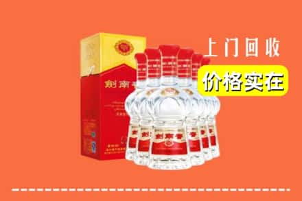 大柴旦县回收剑南春