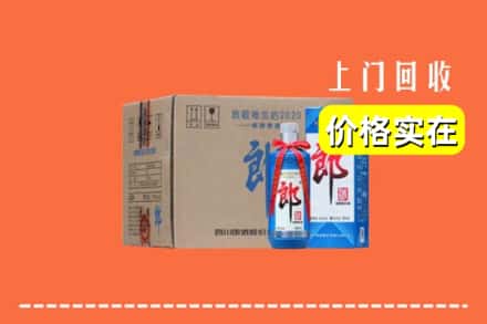大柴旦县回收郎酒