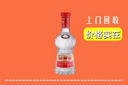 大柴旦县回收水晶剑南春