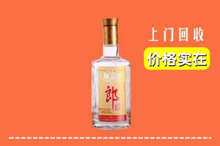 大柴旦县回收老郎酒