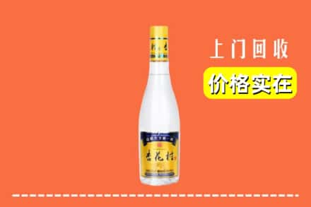 大柴旦县回收杏花村