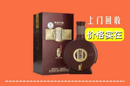 大柴旦县回收习酒