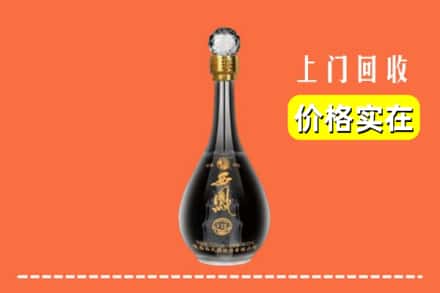 大柴旦县回收西凤酒