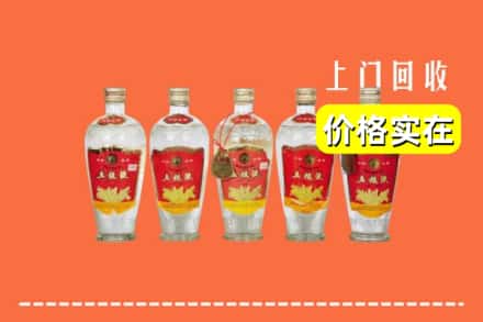 大柴旦县回收老五粮液